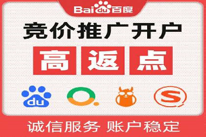 SEM推广竞价案例：助力企业品牌建设