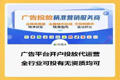 案例解读：SEM广告投放技巧